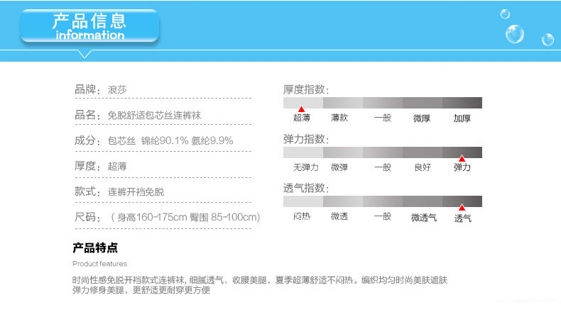 Chaussettes - collants LSAD98331 - Ref 778714 Image 11