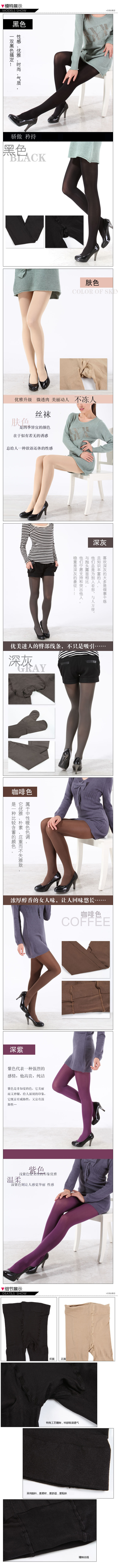 Chaussettes - collants ADLKWTER005 - Ref 778885 Image 7