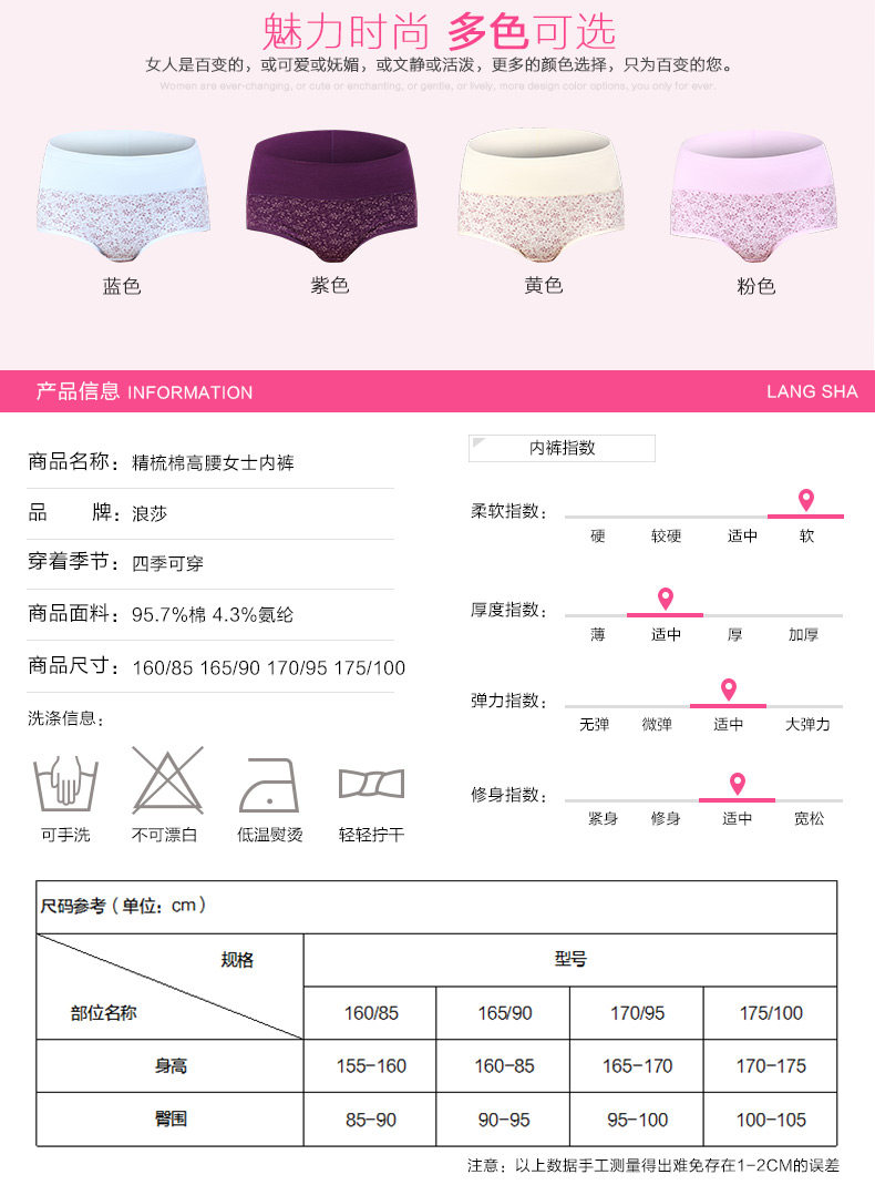 Slip jeunesse ADZL006-4 en coton - Ref 666044 Image 12