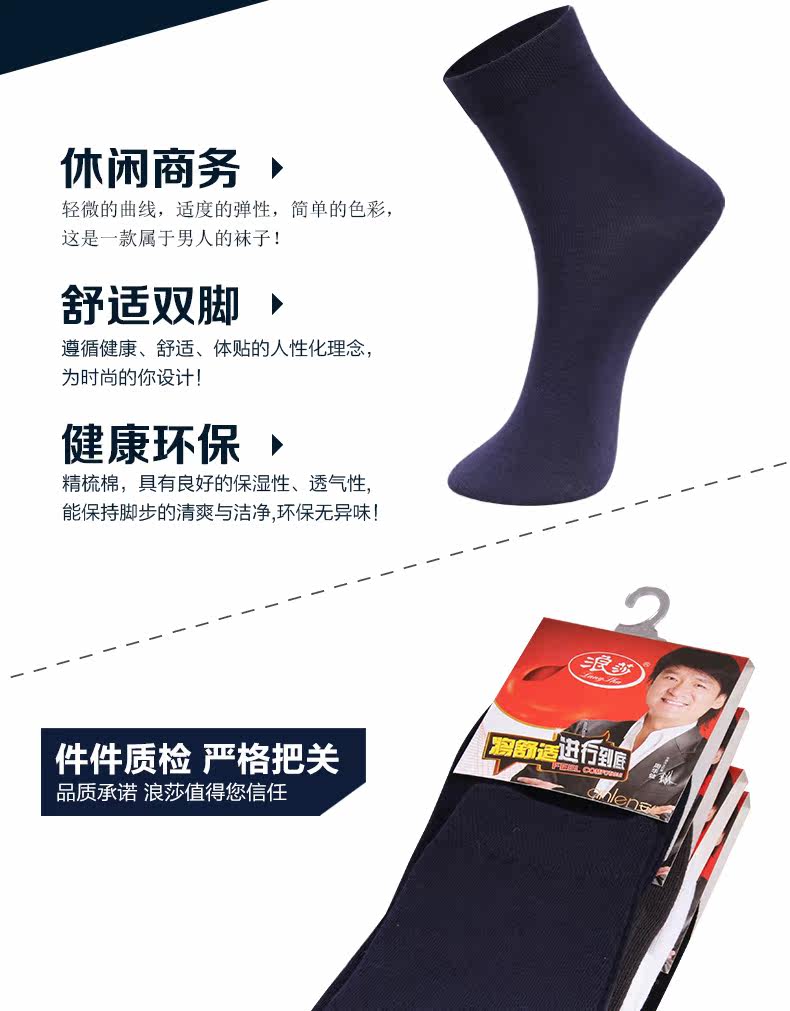 Chaussettes - collants MW0059 - Ref 778745 Image 14