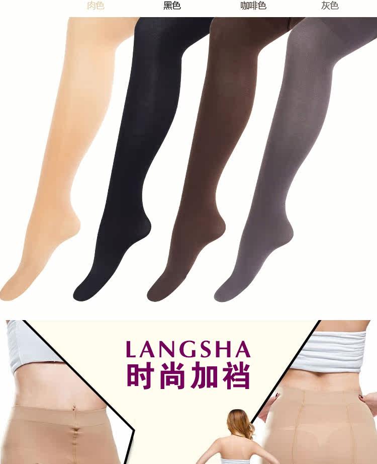 Chaussettes - collants lsAD88030 - Ref 778735 Image 7
