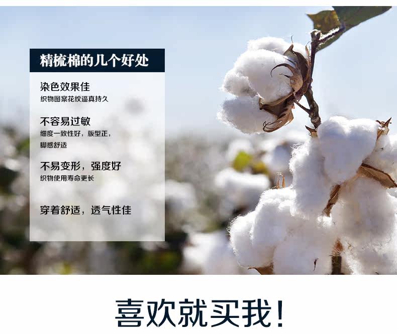 Chaussettes - collants MW0059 - Ref 778745 Image 8