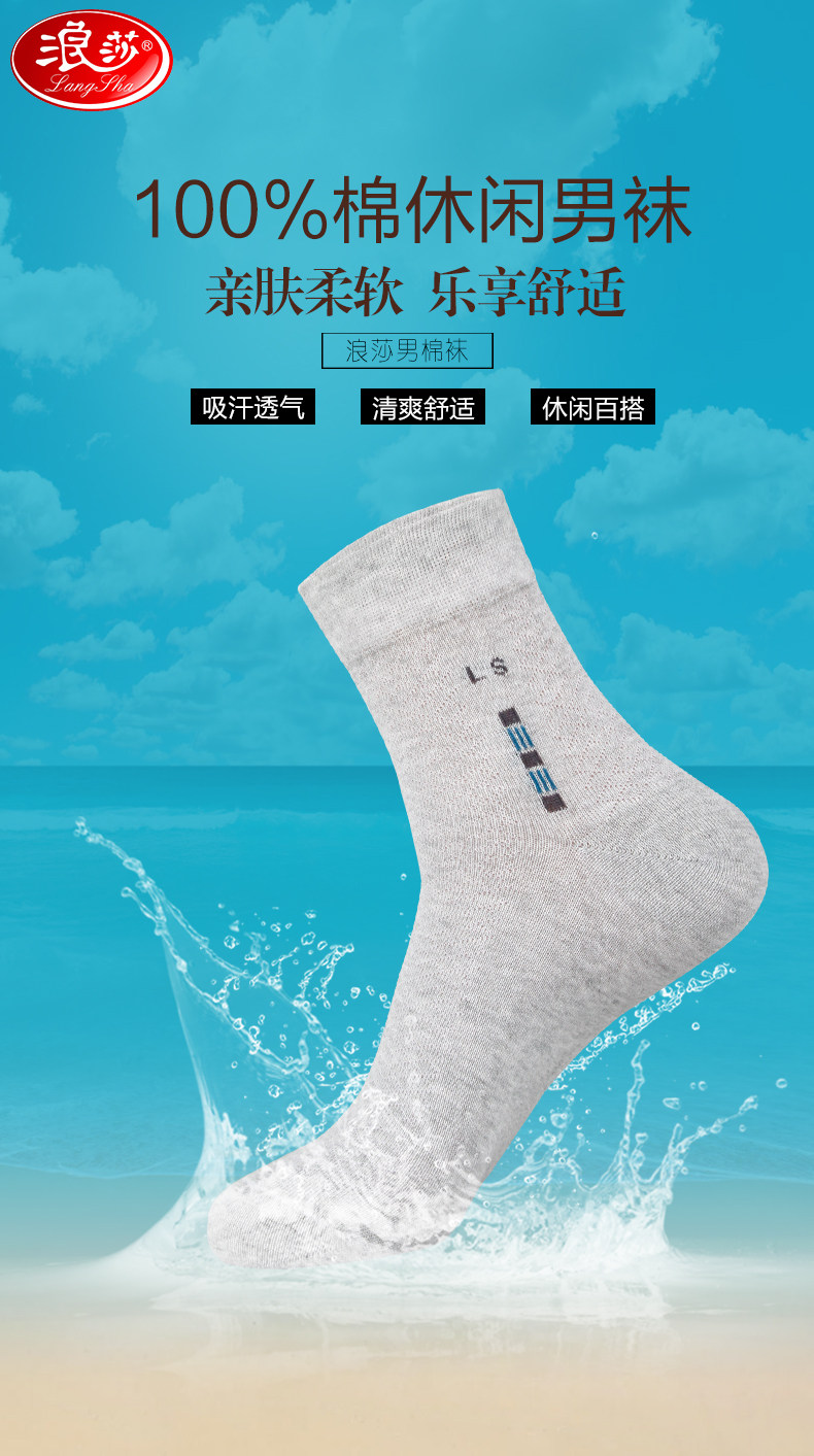 Chaussettes - collants ADGB1093- - Ref 778790 Image 7