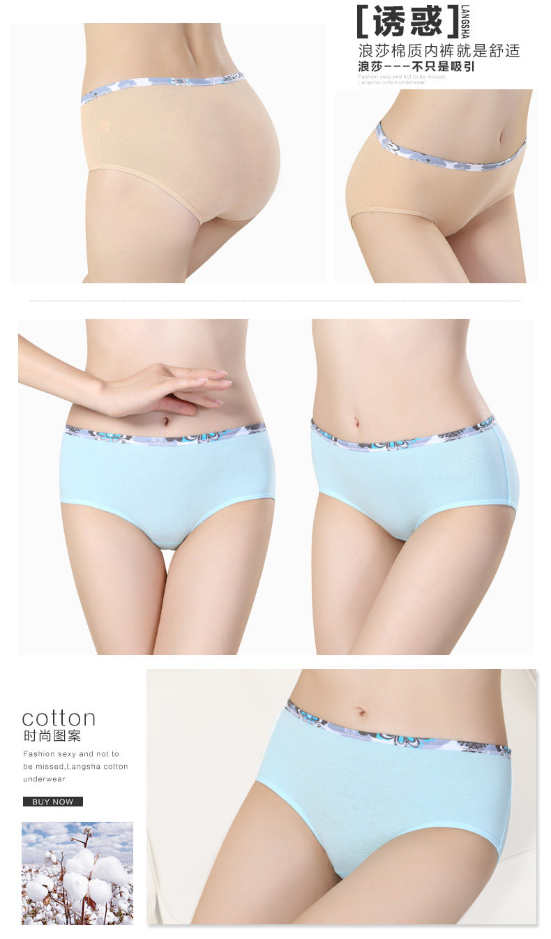 Slip jeunesse ADMK3066-3 en coton - Ref 666060 Image 14