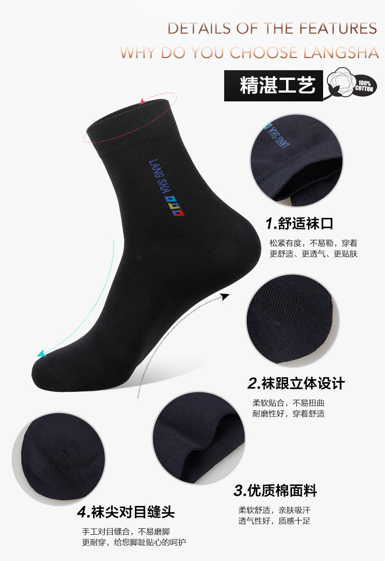 Chaussettes - collants ADGB5606- - Ref 778840 Image 12