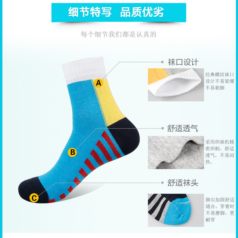 Chaussettes - collants ADGB1099-2 - Ref 778826 Image 10