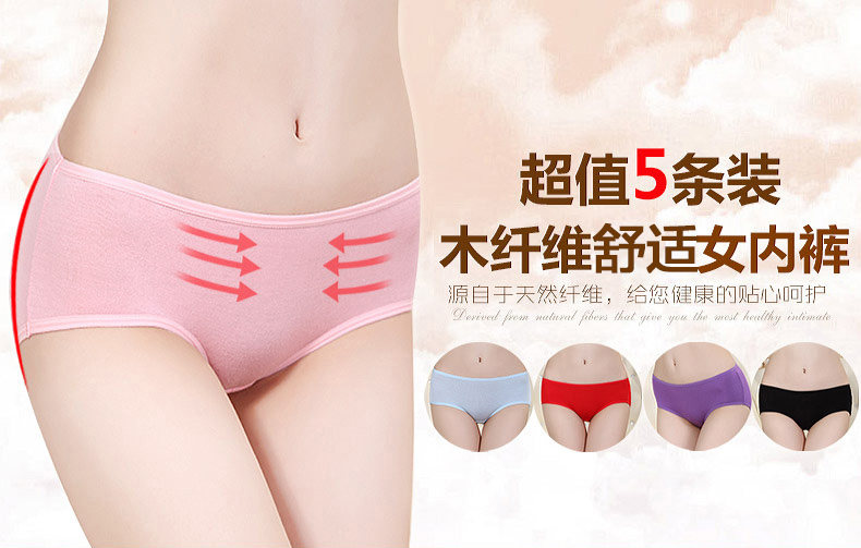 Slip jeunesse ZL026-1 en autre - Ref 665958 Image 6