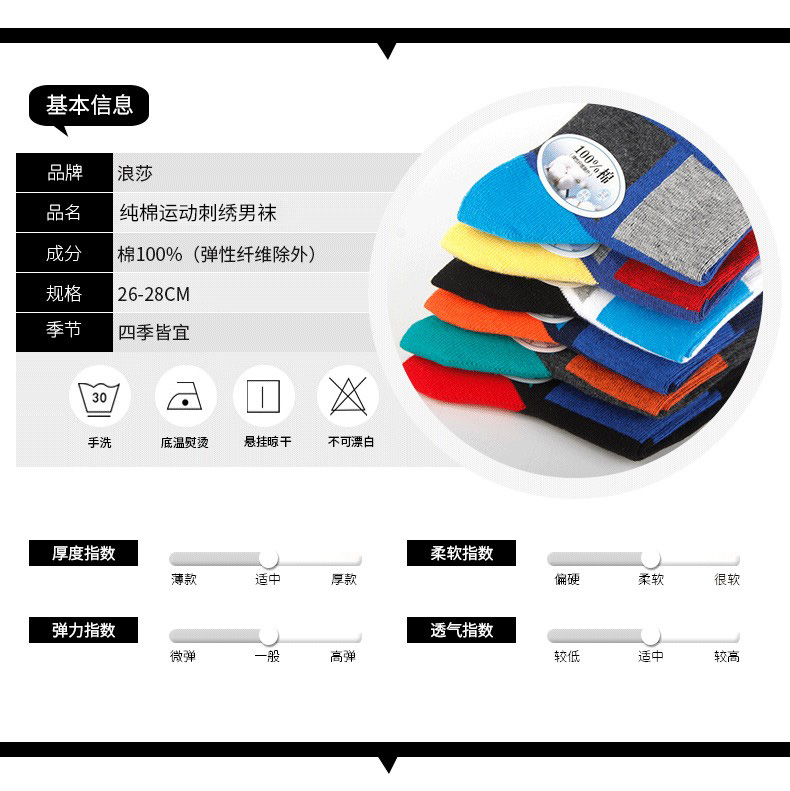 Vớ nam Langsha vớ cotton thấm hút mồ hôi thể thao vớ wz mùa xuân và mùa thu vớ sinh viên vớ bóng rổ đi bộ đường dài vớ tất nhún