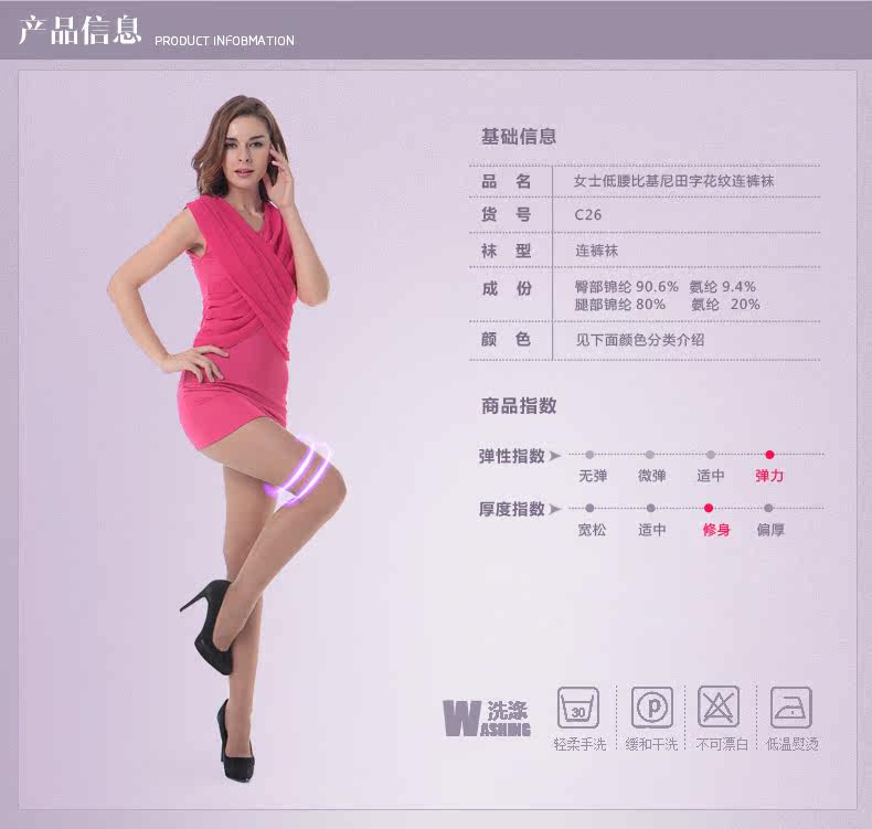 Chaussettes - collants ADC266 - Ref 778747 Image 21