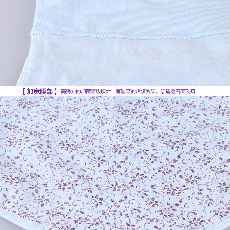 Slip jeunesse ADZL006 en coton - Ref 666047 Image 12