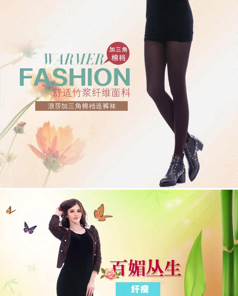 Chaussettes - collants AD98756 - Ref 778750 Image 6