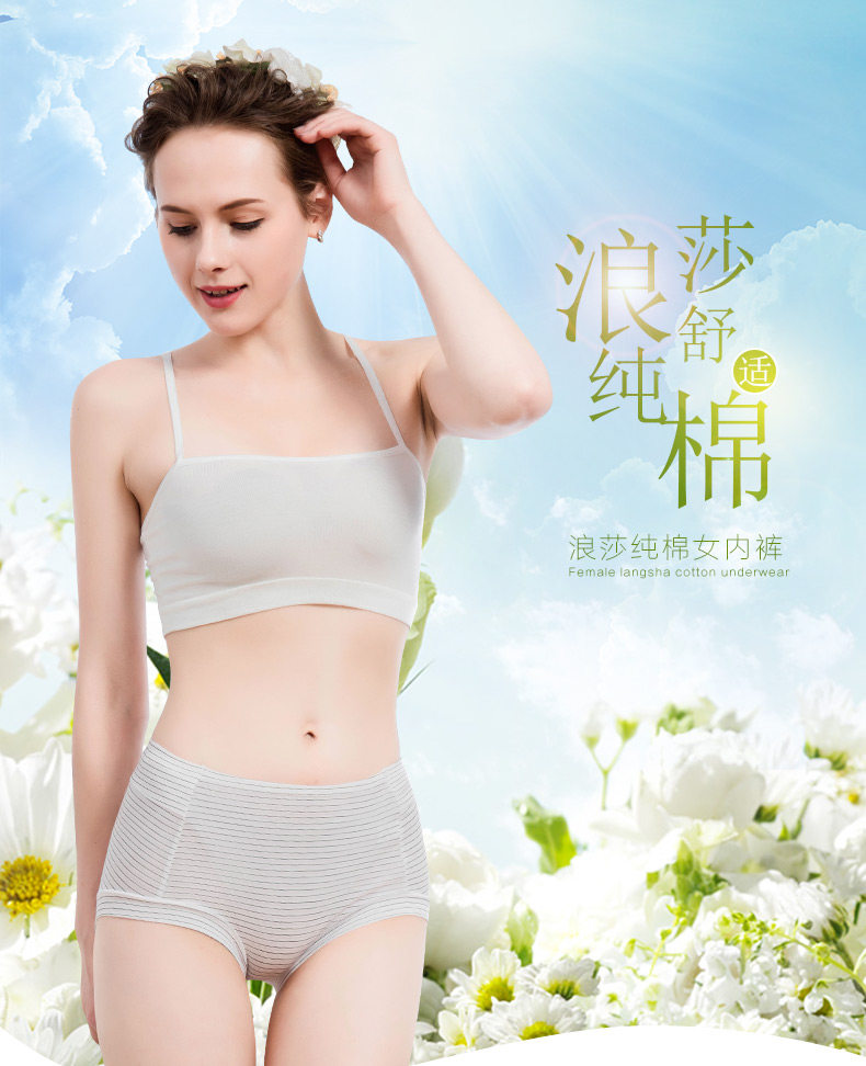 Slip jeunesse zl033 en coton - Ref 666038 Image 6