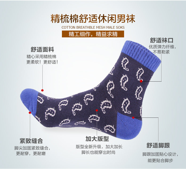 Chaussettes - collants ADGB1266 - Ref 778715 Image 7