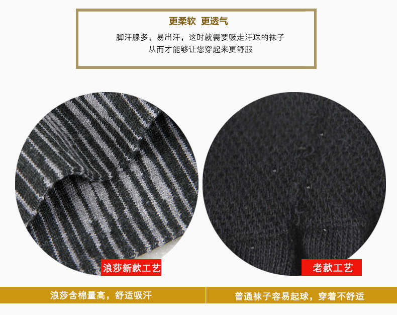 Chaussettes - collants ADGB.5956 - Ref 778724 Image 14