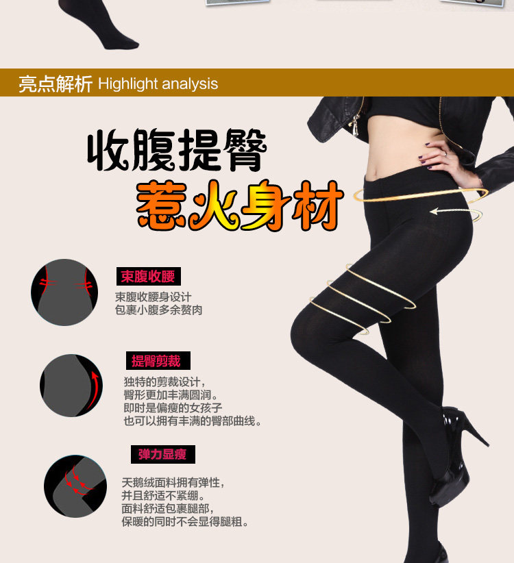Chaussettes - collants AX697 - Ref 778836 Image 8