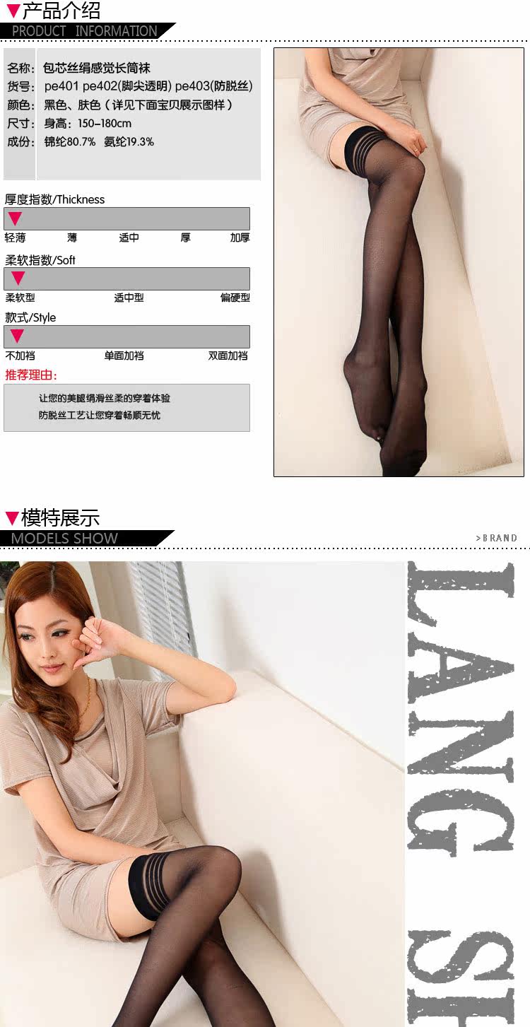 Chaussettes - collants ADPE6003 - Ref 778726 Image 6