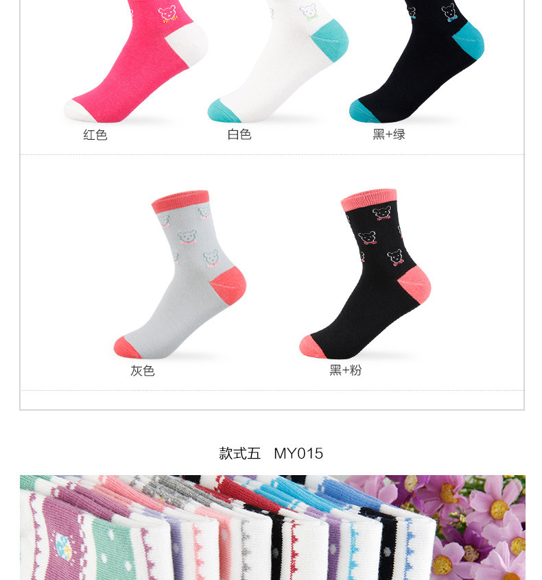 Chaussettes - collants HHV6088-1 - Ref 778694 Image 14