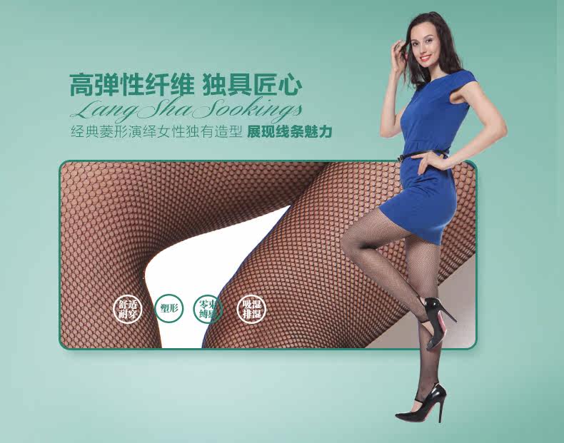 Chaussettes - collants PE614 - Ref 778695 Image 18