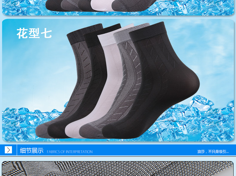 Chaussettes - collants ADSWLW5643 - Ref 778753 Image 22