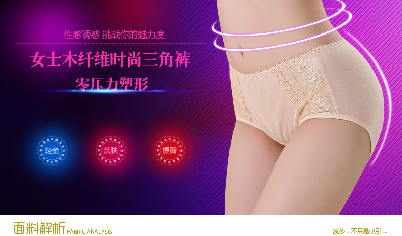 Slip jeunesse ADES1291-1 en autre - Ref 665963 Image 7