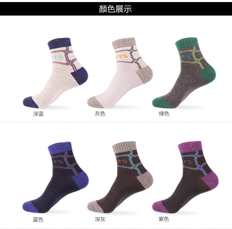 Chaussettes - collants HT5070-1 - Ref 778866 Image 11