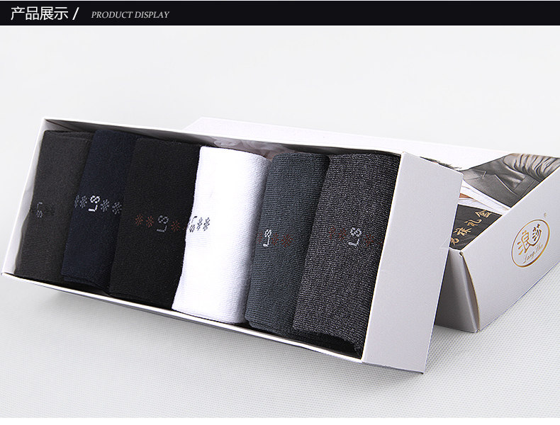 Chaussettes - collants ADMF8466 - Ref 778752 Image 13