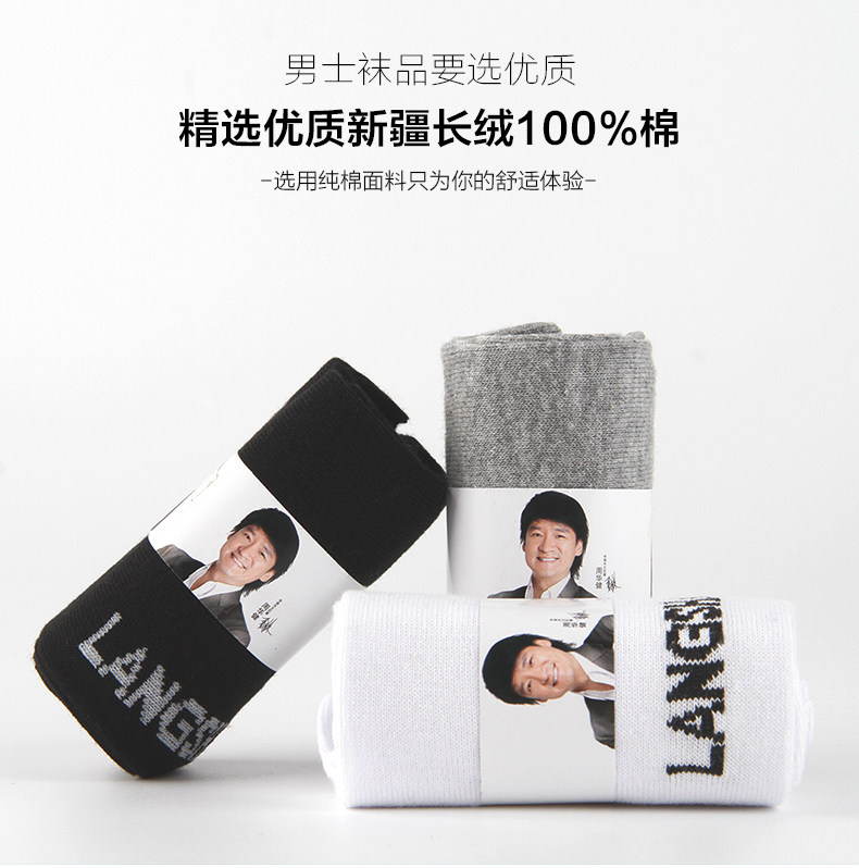 Chaussettes - collants ADMF8269 - Ref 778710 Image 6