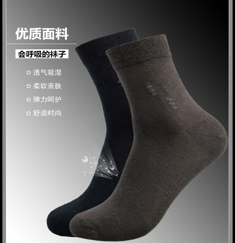 Chaussettes - collants AD050653 - Ref 778878 Image 7