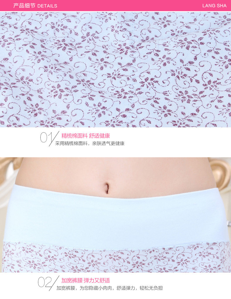 Slip jeunesse ADZL006-4 en coton - Ref 666044 Image 17