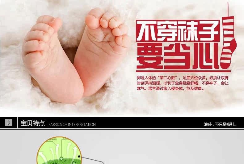 Chaussettes - collants ADGB5308-5 - Ref 778706 Image 11