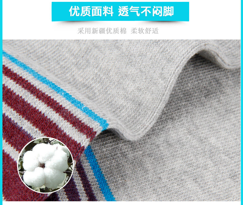 Chaussettes - collants ADGB1099-3 - Ref 778702 Image 9