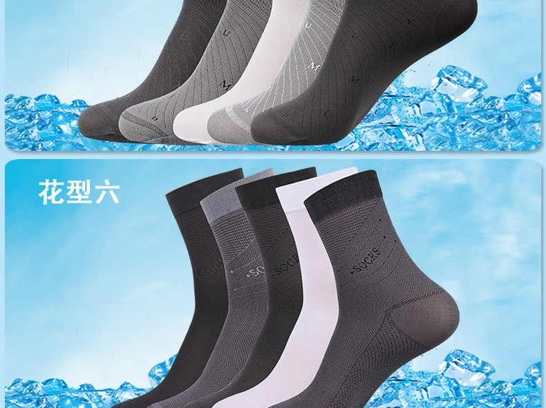 Chaussettes - collants ADSWLW5643 - Ref 778753 Image 21