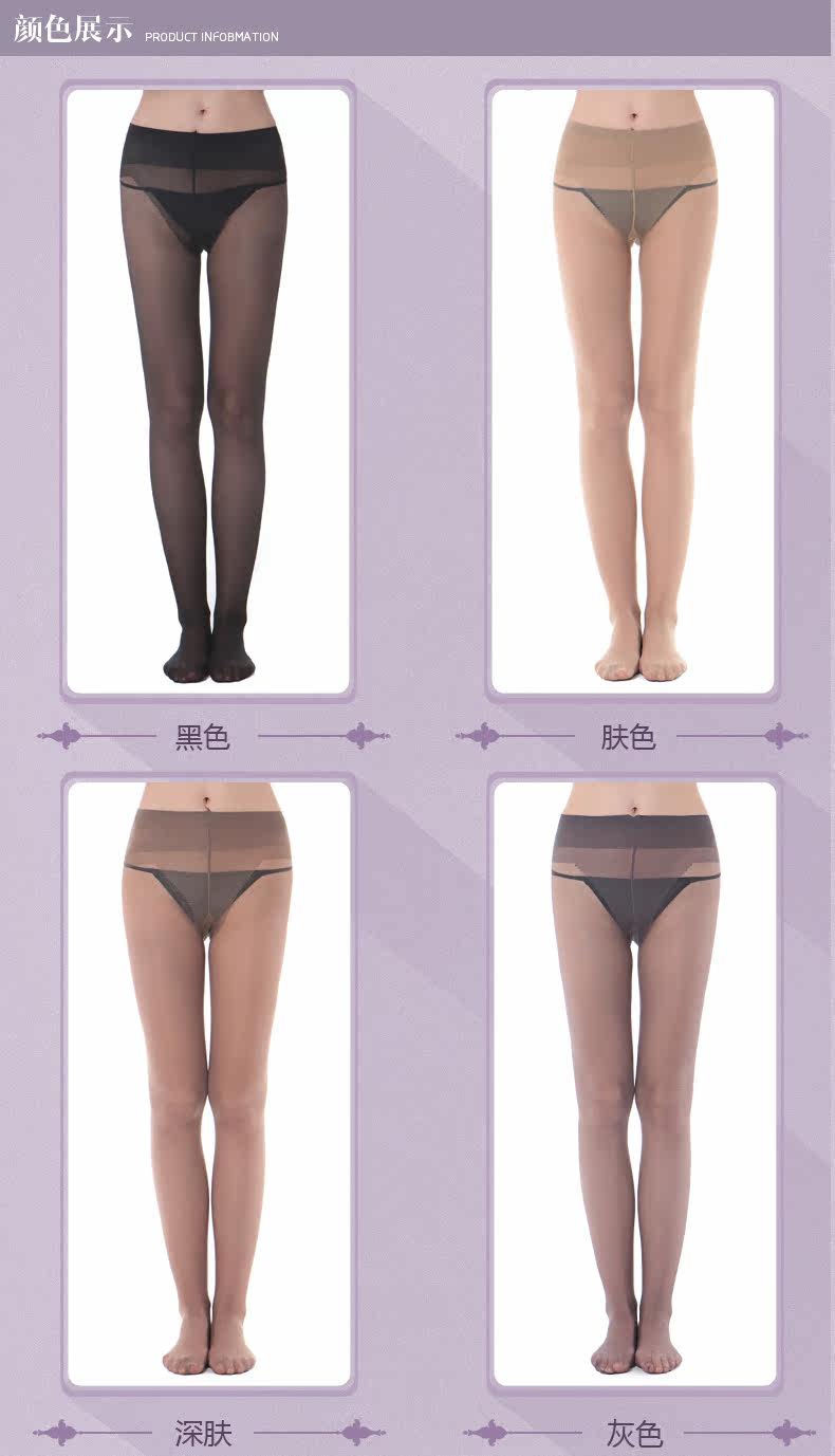 Chaussettes - collants ADC266 - Ref 778747 Image 12
