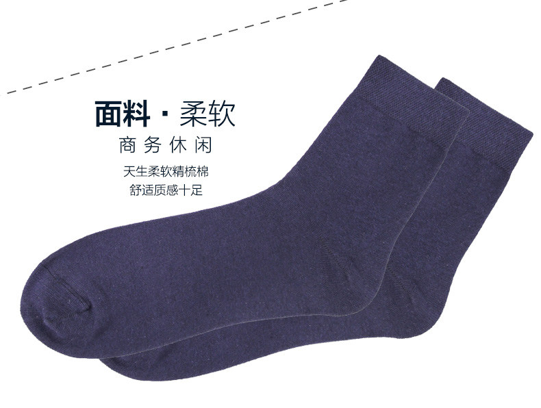 Chaussettes - collants ADGB6068- - Ref 778792 Image 11