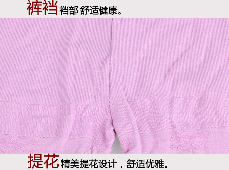 Chaussettes - collants L3606-8.B* - Ref 778723 Image 19