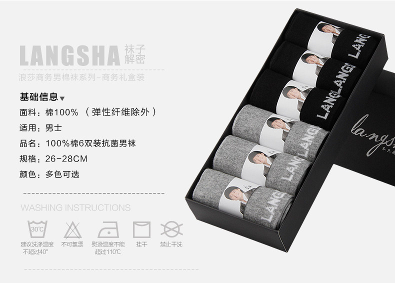 Chaussettes - collants ADMF8269 - Ref 778710 Image 7