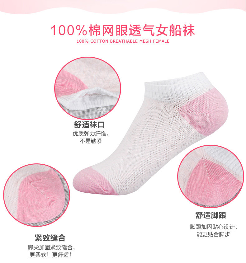 Chaussettes - collants AD*MF7001 - Ref 778717 Image 8