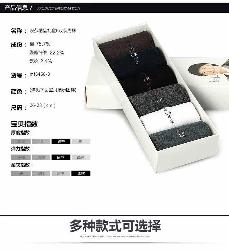 Chaussettes - collants ADMF8466 - Ref 778752 Image 10