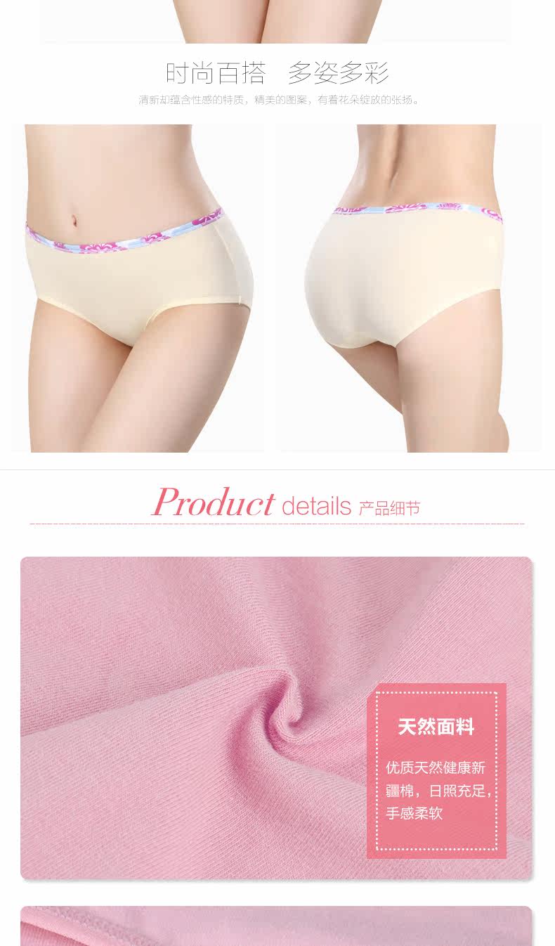 Slip jeunesse ADZL0066 en coton - Ref 665974 Image 14