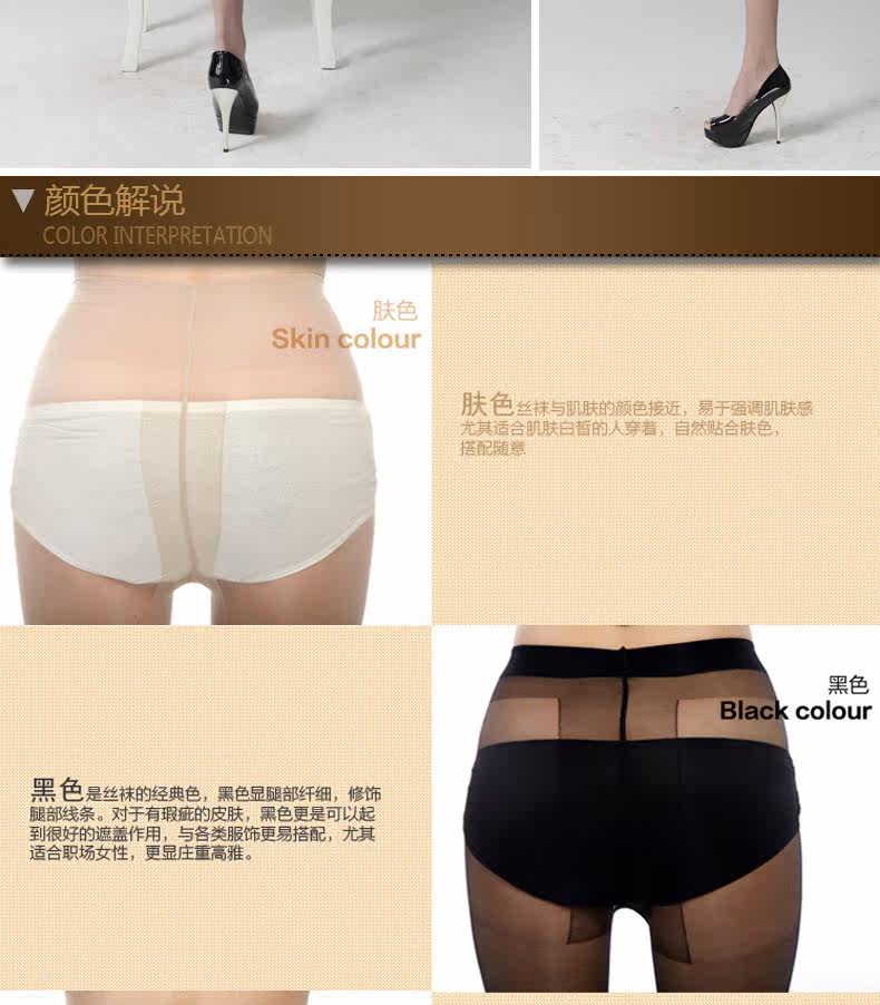 Chaussettes - collants LSPE683 - Ref 778729 Image 21