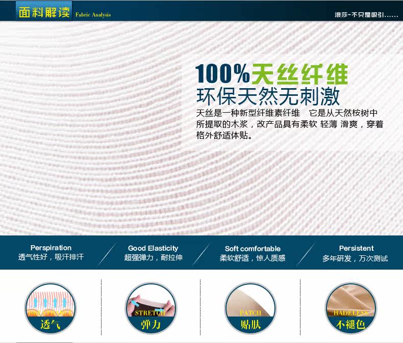 Chaussettes - collants LV60512 - Ref 778725 Image 8