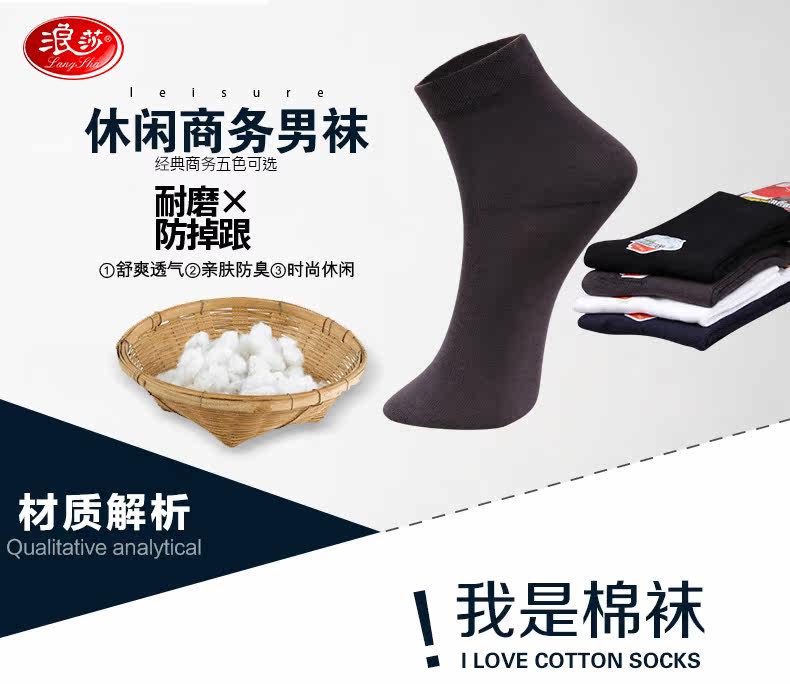 Chaussettes - collants MW0059 - Ref 778745 Image 6