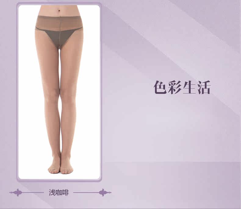 Chaussettes - collants ADC266 - Ref 778747 Image 13