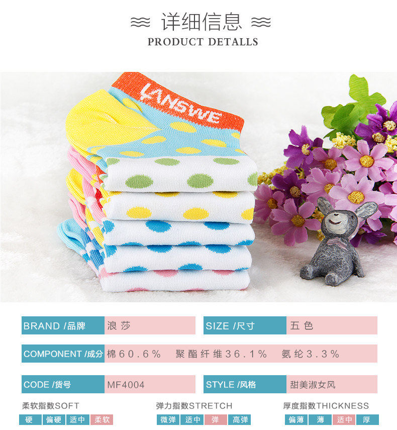 Chaussettes - collants ADMF4004PK - Ref 778743 Image 10