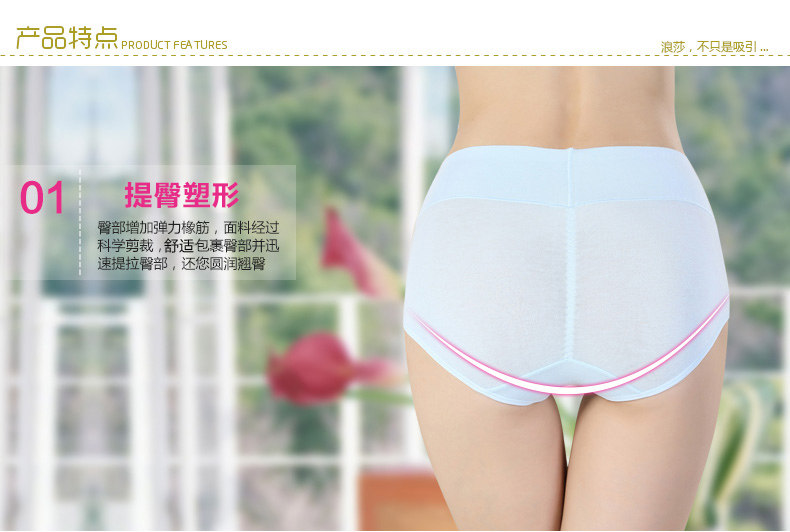 Slip jeunesse ADES12915 en coton - Ref 666009 Image 16