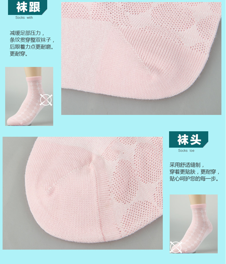 Chaussettes - collants ADLV8118 - Ref 778803 Image 12