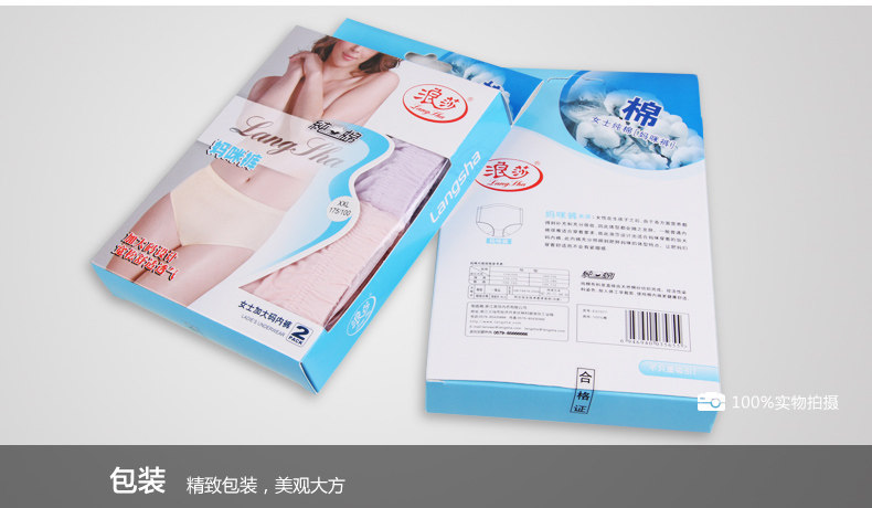 Slip jeunesse ADES1077 en coton - Ref 665956 Image 27