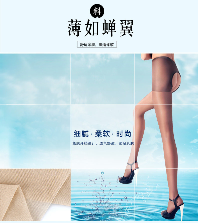 Chaussettes - collants LSAD98331 - Ref 778714 Image 9