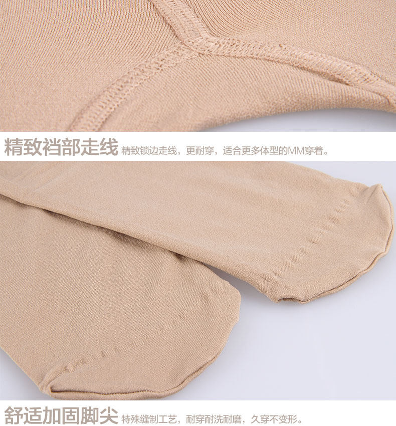 Chaussettes - collants adjfk8793 - Ref 778816 Image 33