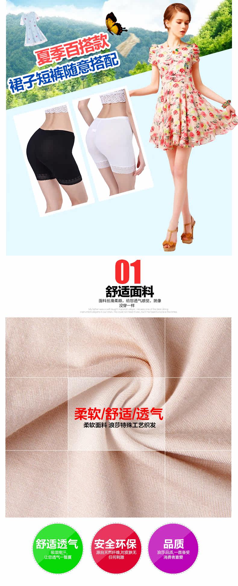 Slip jeunesse ADMK088 en viscose - Ref 666006 Image 10